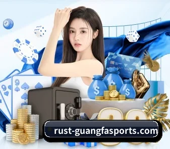 广发体育平台 APP