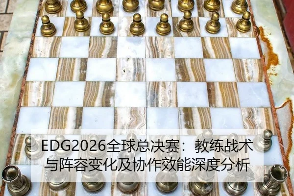 quan-qiu-zong-jue-sai-jiao-lian-zhan-shu-yu-zhen-rong-bian-hua-ji-xie-zuo-xiao-neng-shen-du-fen-xi-2-664.jpg